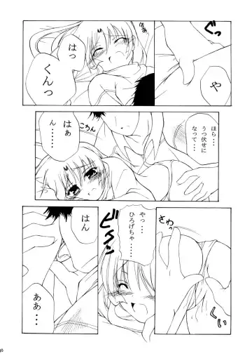 [Touchuu Kasou] bliss & Bless Fhentai - Page 10