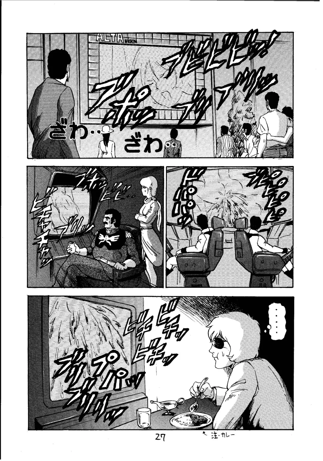 [Keso] Kinpatsu A Fhentai - Page 26