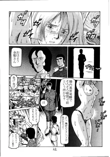 [Keso] Kinpatsu A Fhentai - Page 21