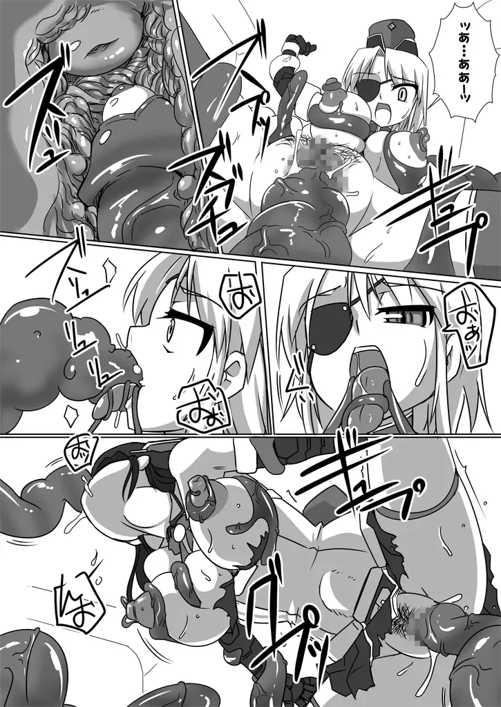 [Tokihama Jiro] Shin Kagaku Touki Silver Raina 07 Fhentai - Page 15