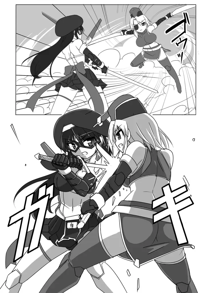 [Tokihama Jiro] Shin Kagaku Touki Silver Raina 07 Fhentai - Page 5