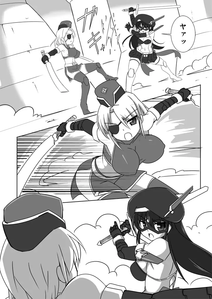 [Tokihama Jiro] Shin Kagaku Touki Silver Raina 07 Fhentai - Page 6