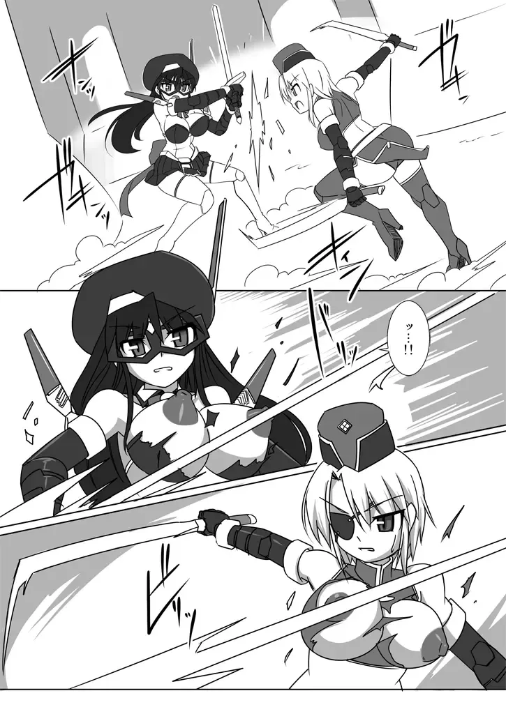 [Tokihama Jiro] Shin Kagaku Touki Silver Raina 07 Fhentai - Page 7