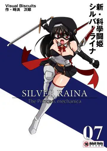 [Tokihama Jiro] Shin Kagaku Touki Silver Raina 07 Fhentai - Page 2