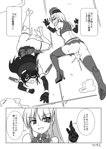 [Tokihama Jiro] Shin Kagaku Touki Silver Raina 07 Fhentai - Page 20