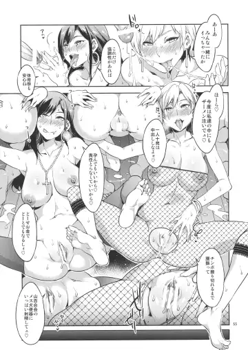 [Mizuryu Kei] Maria-sama ga Miteru Baishun 6 Fhentai - Page 54