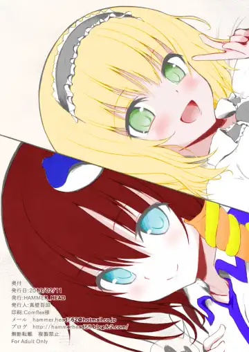 [Makabe Gorou] Kaijou Gentei Bon! Sono 2 - Ano Sanae to Alice no Gachi Ero Play!? Fhentai - Page 6