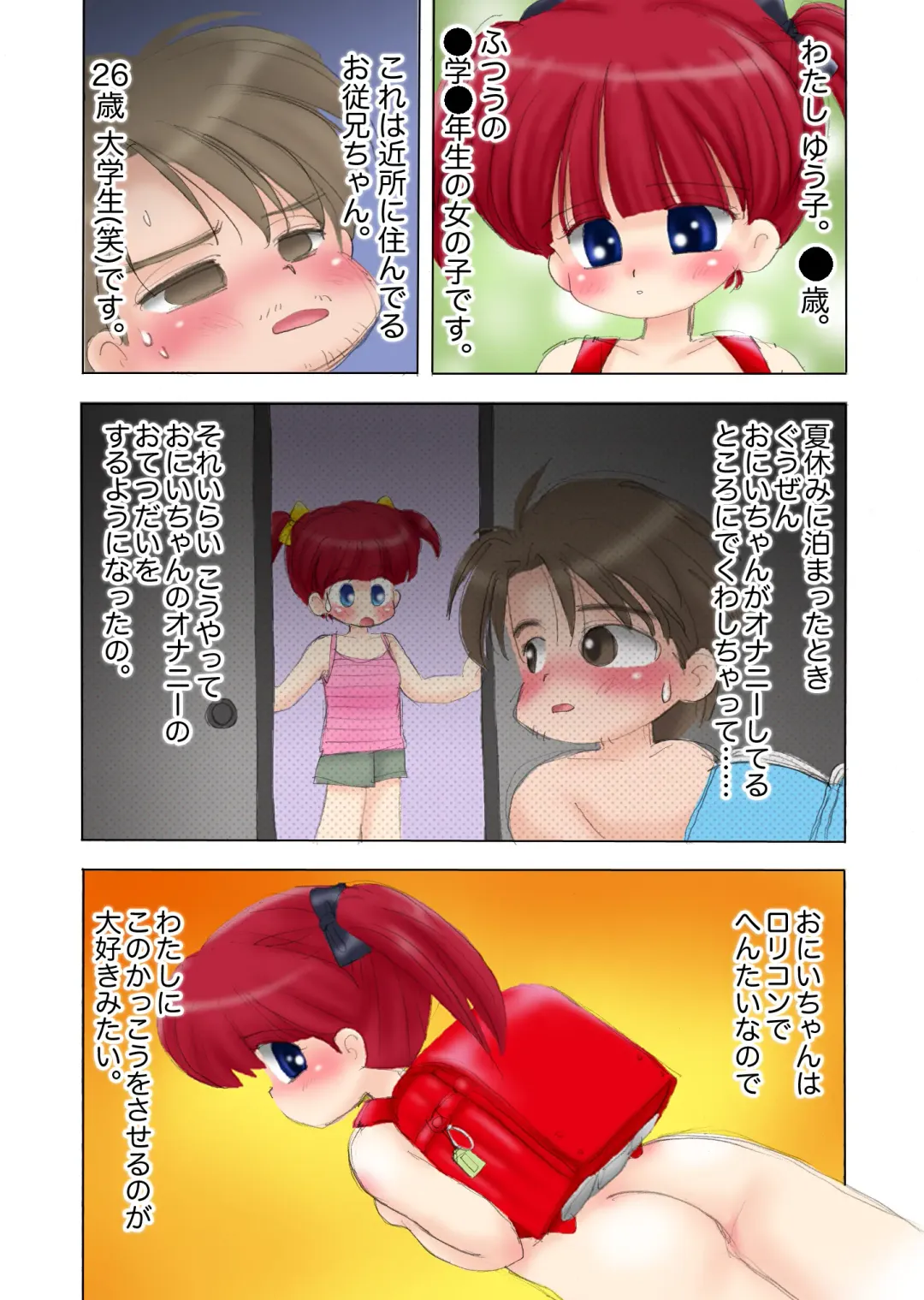 [Mimuda Ryouzou] alicepowder Fhentai - Page 3