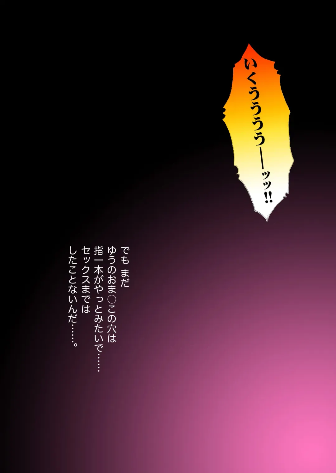 [Mimuda Ryouzou] alicepowder Fhentai - Page 9