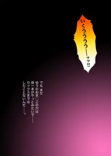 [Mimuda Ryouzou] alicepowder Fhentai - Page 9