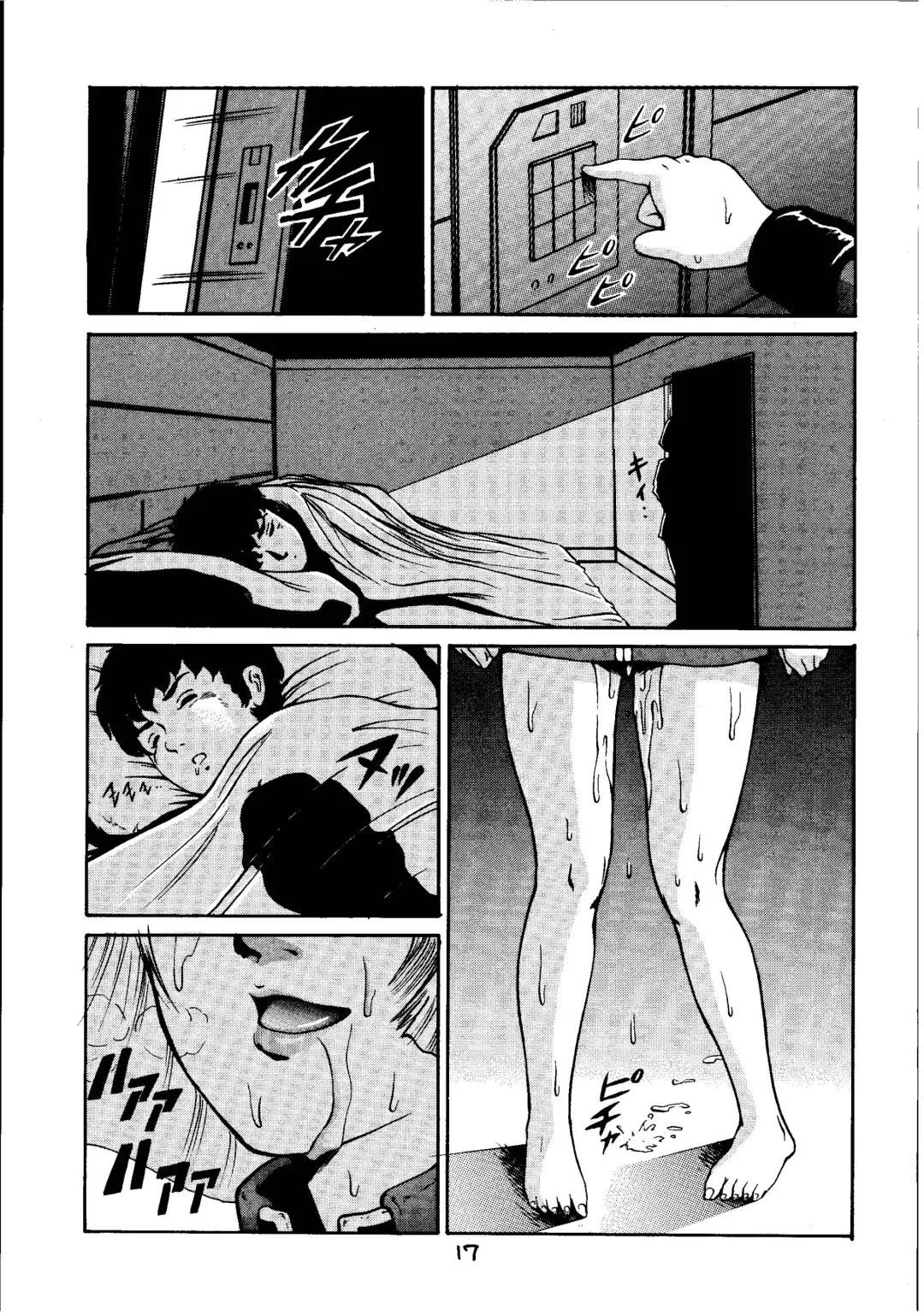 [Keso] Kinpatsu Shoujo Pilot Fhentai - Page 16