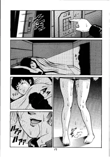 [Keso] Kinpatsu Shoujo Pilot Fhentai - Page 16