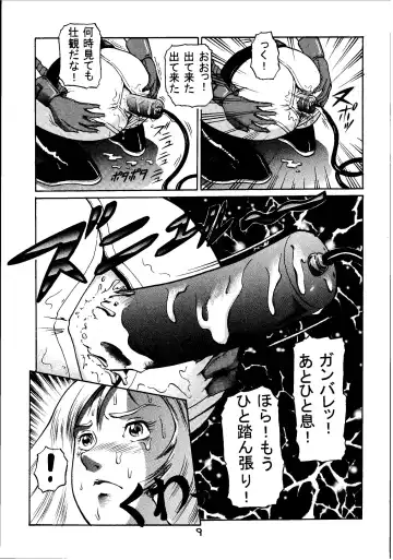 [Keso] Kinpatsu Shoujo Pilot Fhentai - Page 8