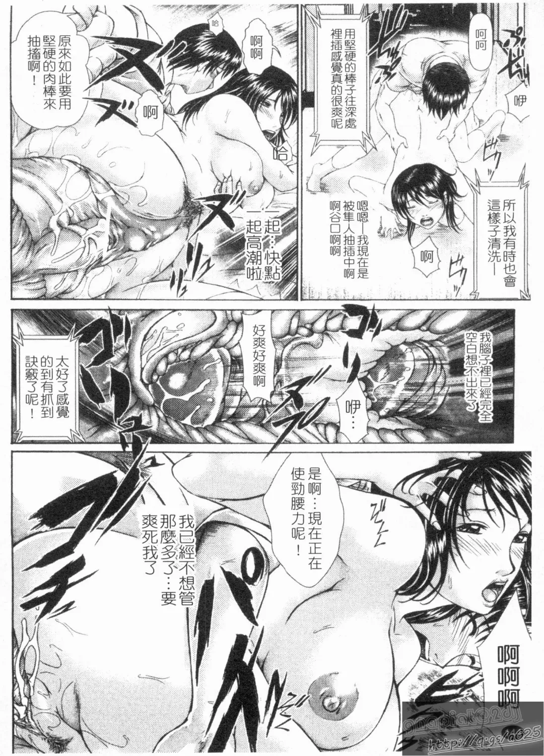 [Kishida Keiichi] Kinki no Shizuku Fhentai - Page 146