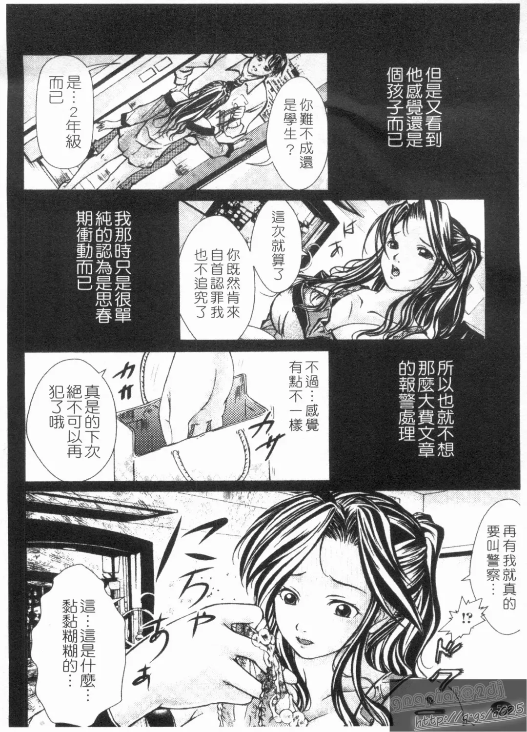 [Kishida Keiichi] Kinki no Shizuku Fhentai - Page 54