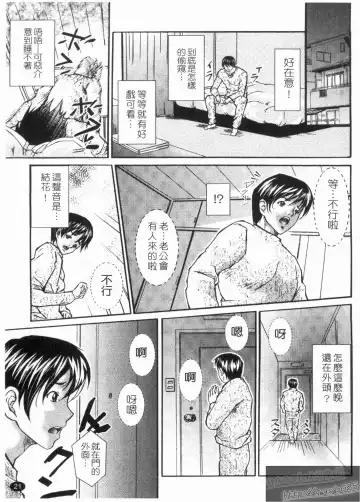 [Kishida Keiichi] Kinki no Shizuku Fhentai - Page 23