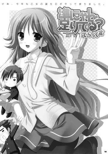 [Narusawa Sora] Tsui Teru Idol | Idol with a Dick Fhentai - Page 15