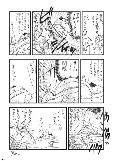 [Moekibara Fumitake] Chuunibyou Dakedo Ai sae Areba Kankeinai yo ne Fhentai - Page 24