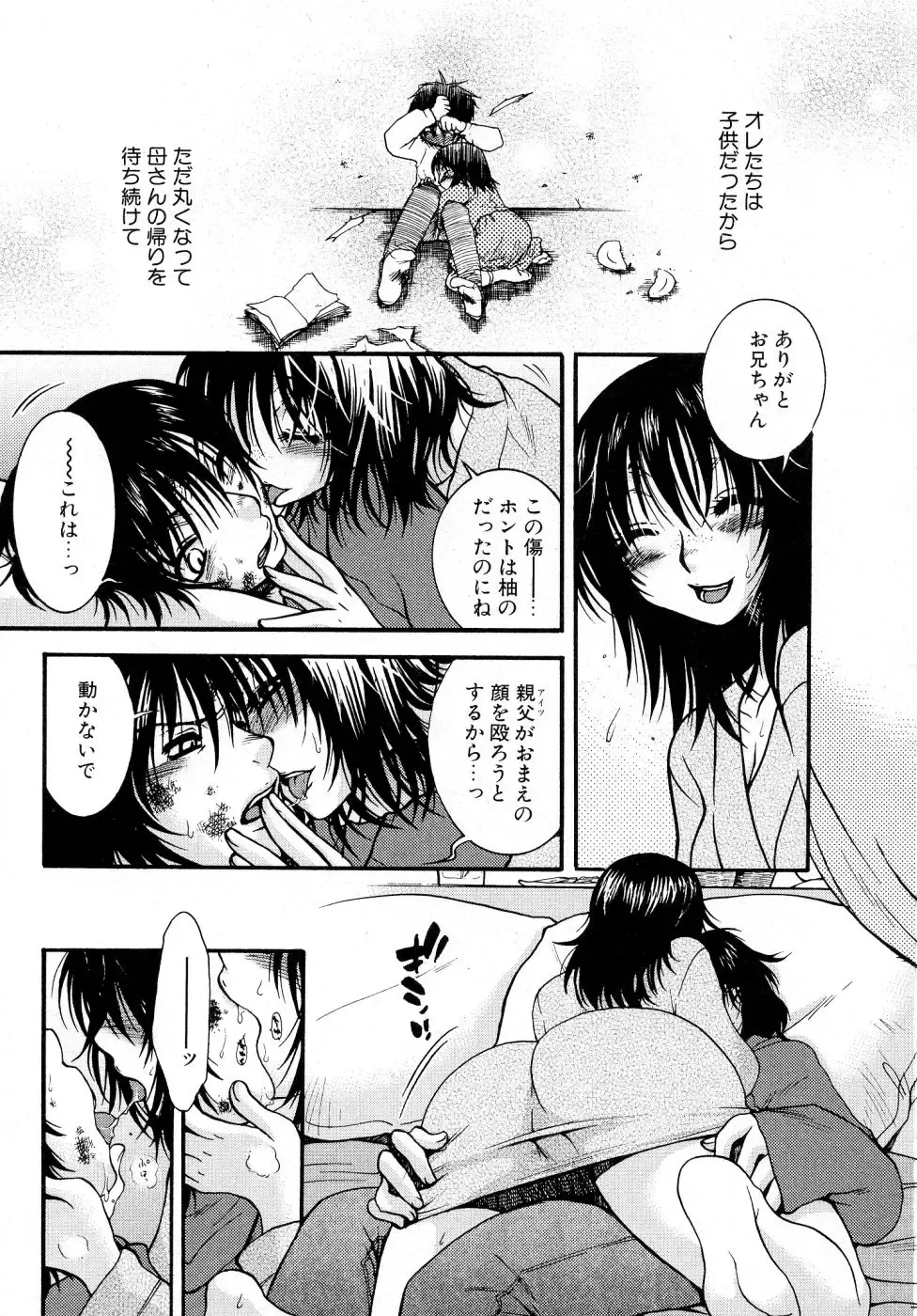 [Oonami Youko] Powerful Girls! Fhentai - Page 150