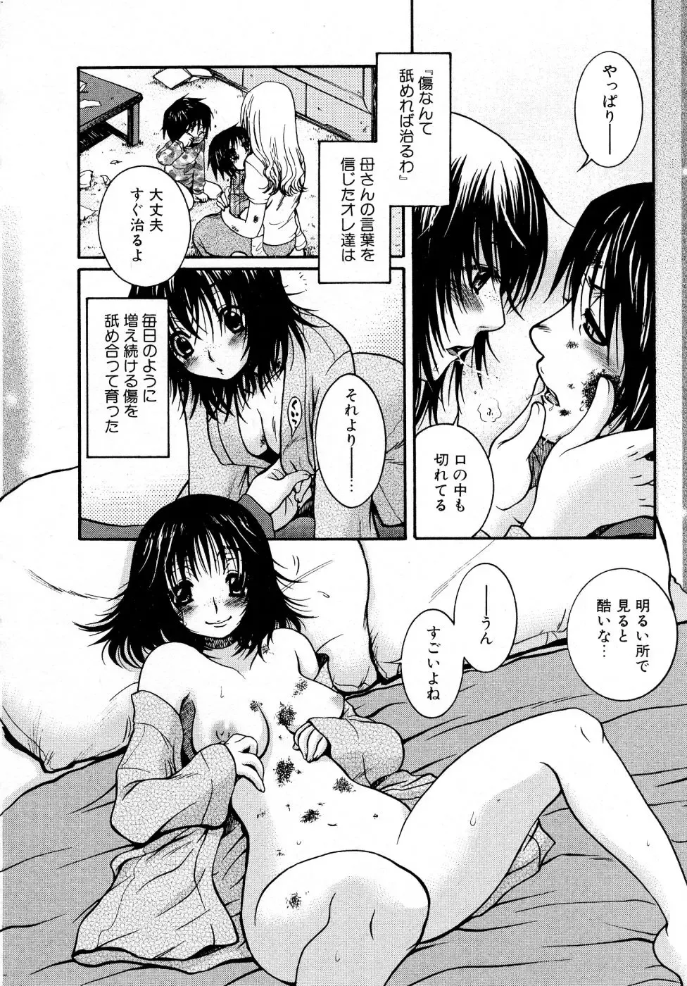 [Oonami Youko] Powerful Girls! Fhentai - Page 151