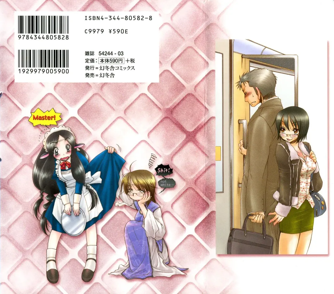 [Oonami Youko] Powerful Girls! Fhentai - Page 182