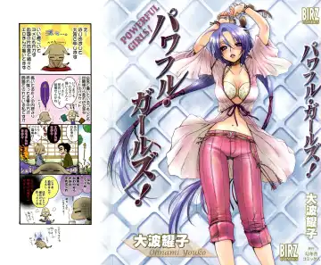 Read [Oonami Youko] Powerful Girls! - Fhentai