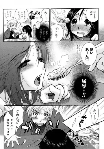 [Oonami Youko] Powerful Girls! Fhentai - Page 11