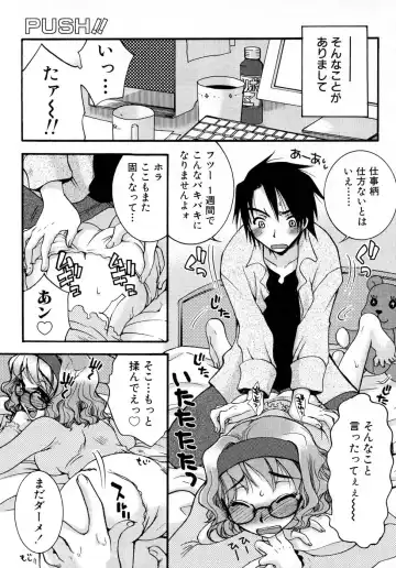 [Oonami Youko] Powerful Girls! Fhentai - Page 124