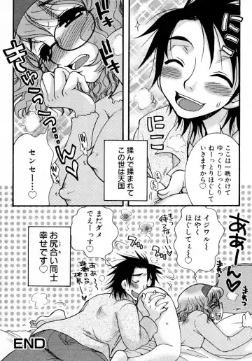 [Oonami Youko] Powerful Girls! Fhentai - Page 125