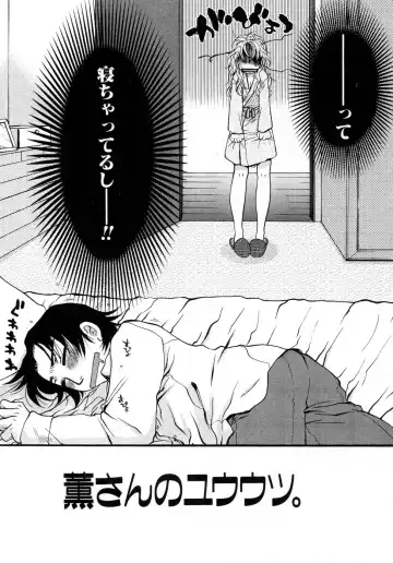 [Oonami Youko] Powerful Girls! Fhentai - Page 128