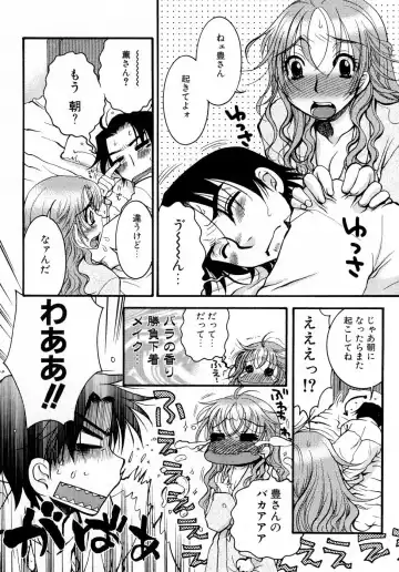 [Oonami Youko] Powerful Girls! Fhentai - Page 129