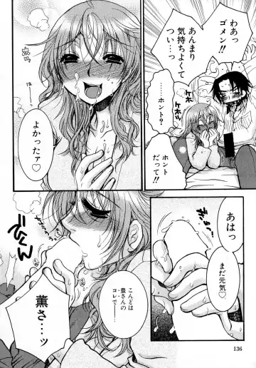 [Oonami Youko] Powerful Girls! Fhentai - Page 137