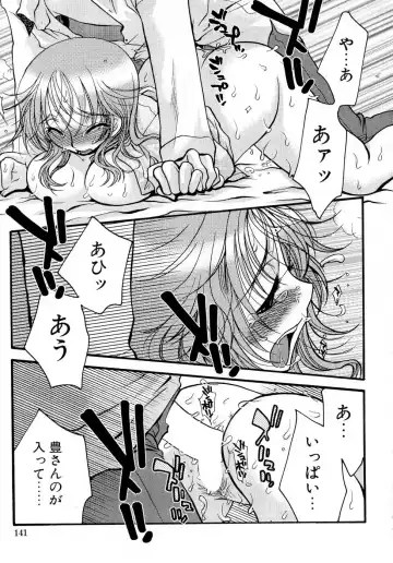 [Oonami Youko] Powerful Girls! Fhentai - Page 142