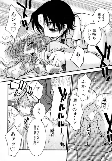 [Oonami Youko] Powerful Girls! Fhentai - Page 143