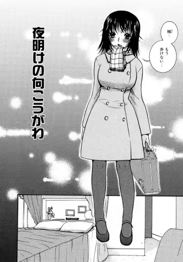 [Oonami Youko] Powerful Girls! Fhentai - Page 147