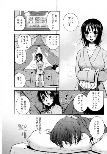 [Oonami Youko] Powerful Girls! Fhentai - Page 149