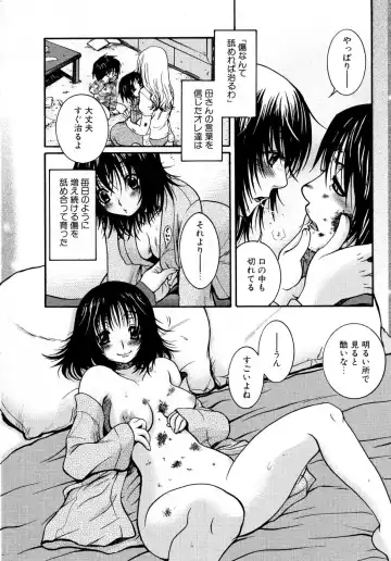 [Oonami Youko] Powerful Girls! Fhentai - Page 151