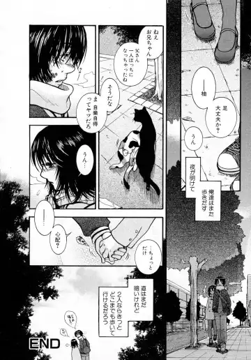 [Oonami Youko] Powerful Girls! Fhentai - Page 161