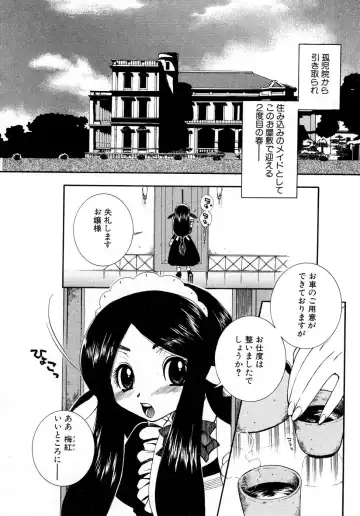 [Oonami Youko] Powerful Girls! Fhentai - Page 163