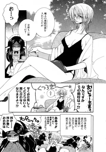 [Oonami Youko] Powerful Girls! Fhentai - Page 164