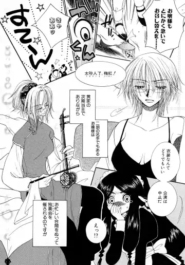 [Oonami Youko] Powerful Girls! Fhentai - Page 165