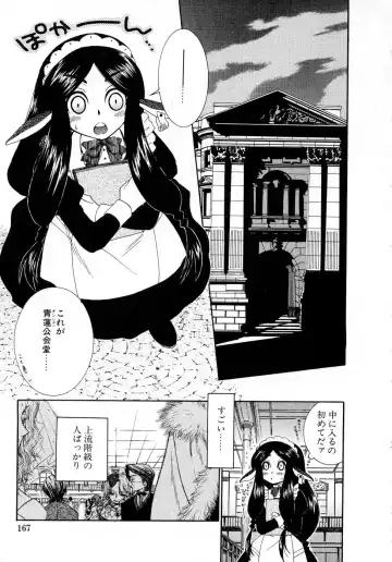 [Oonami Youko] Powerful Girls! Fhentai - Page 168