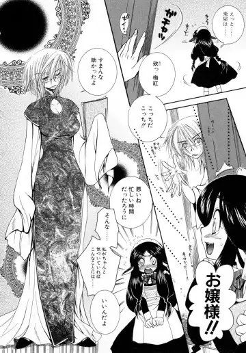 [Oonami Youko] Powerful Girls! Fhentai - Page 169