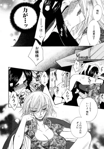 [Oonami Youko] Powerful Girls! Fhentai - Page 171