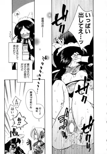 [Oonami Youko] Powerful Girls! Fhentai - Page 176