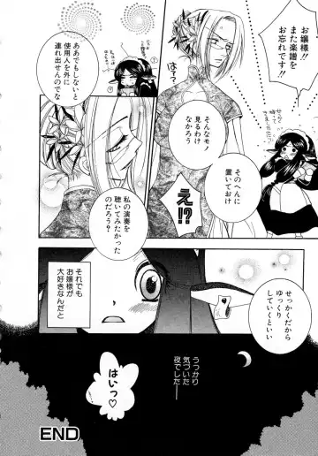 [Oonami Youko] Powerful Girls! Fhentai - Page 177