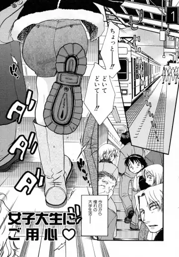 [Oonami Youko] Powerful Girls! Fhentai - Page 38