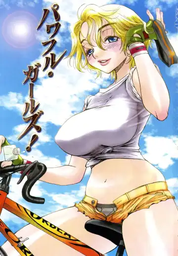 [Oonami Youko] Powerful Girls! Fhentai - Page 4