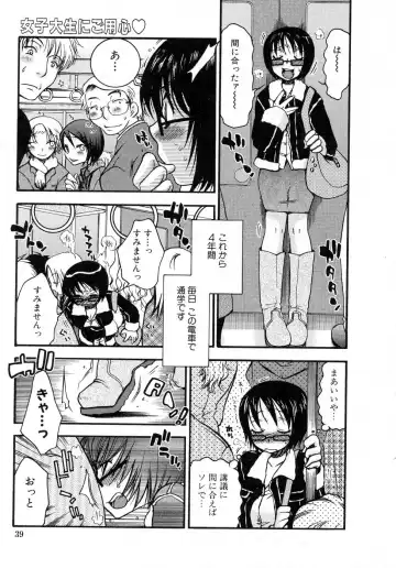 [Oonami Youko] Powerful Girls! Fhentai - Page 40