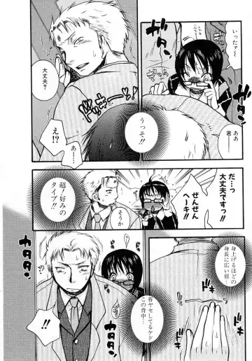 [Oonami Youko] Powerful Girls! Fhentai - Page 41